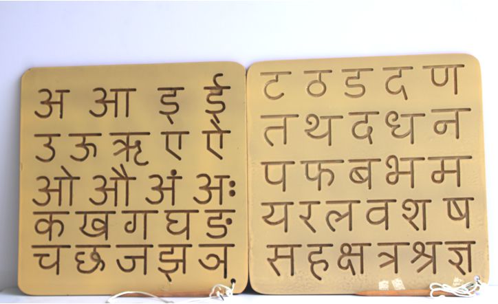 Stencil Hindi image 0