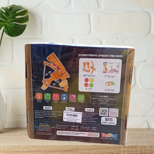 Ball Shooter image 0